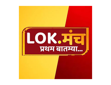 Lok manch Marathi